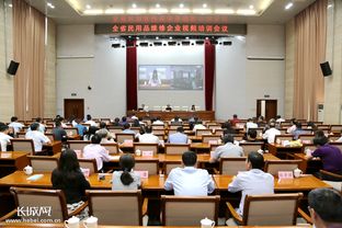 一个不能少 河北对全省民用品维修企业开展全覆盖大培训