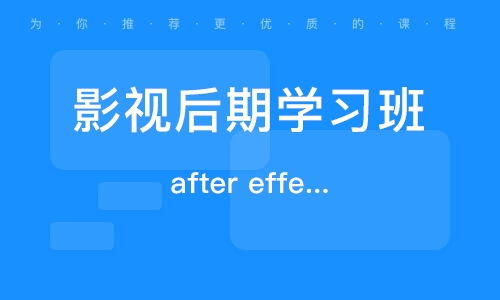 厦门影视培训 影视培训学校 培训机构排名