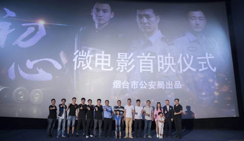 烟台儿童影视表演培训学校 隋唐影业表演学院