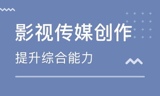 南昌影视后期制作培训 影视后期制作培训学校 培训机构排名