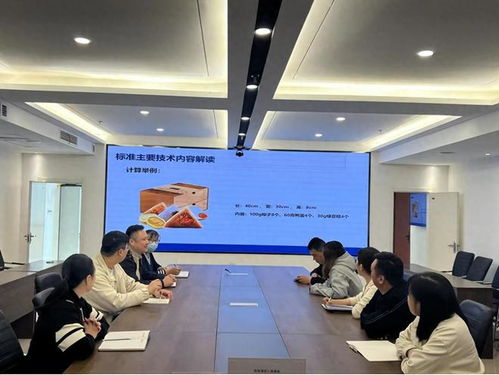 聊城市市场监管综合执法支队组织开展限制商品过度包装强制性国家标准培训