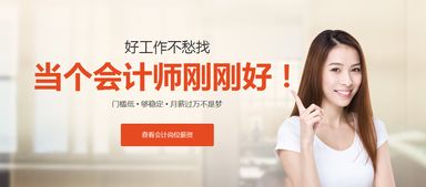 武汉初级会计师培训机构哪家好