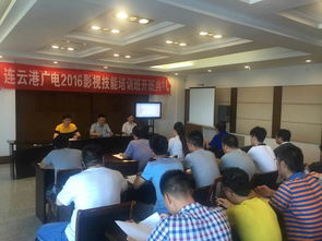 关于举办连云港市影视艺术家协会2017 影视技能培训班 的通知