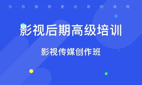 福州影视培训 影视培训学校 培训机构排名