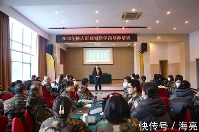 横店2022年度研学师训|第一阶段完美结束:研学导师自带幸福感