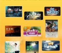 少儿影视培训机构优质商家置顶推荐产品