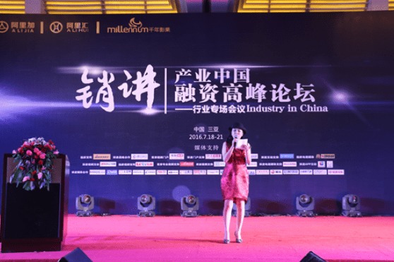 戛纳百年影视培训学院三亚举行启动仪式