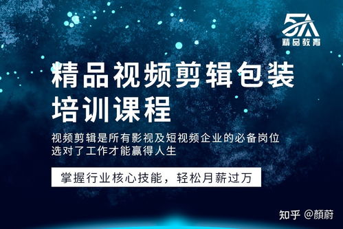 上饶影视后期培训