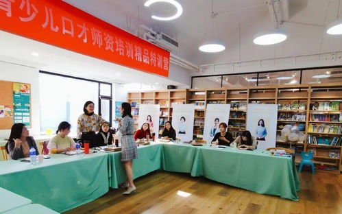 语慧少儿口才精品特训营第三天 影视培训开启精彩之旅