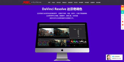 影视设计精品班培训 开启专业影视制作之路