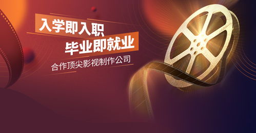 杭州影视特效培训机构 打造专业影视人才的摇篮