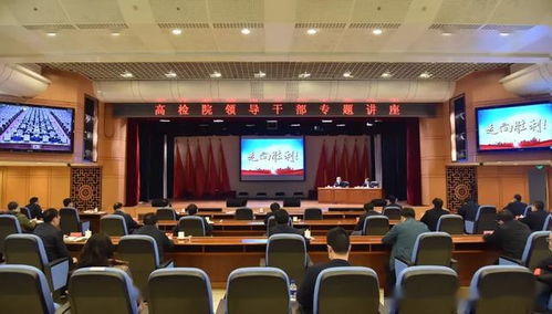 检察担当 与国家和人民休戚与共的影视培训意义