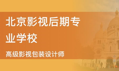 福州连江县影视培训学校推荐与选择指南