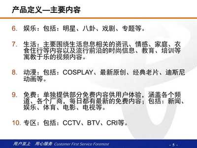 天翼产品手机影视培训 赋能移动时代内容创作